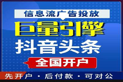竞价推广如何助力汽车销售业绩飙升