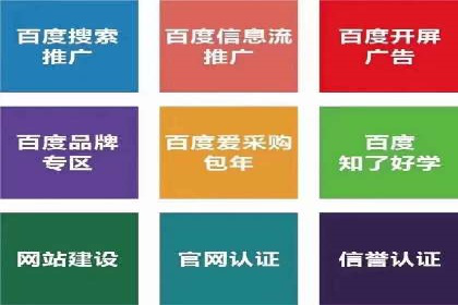 信息流开户返点案例：揭秘高收益开户技巧